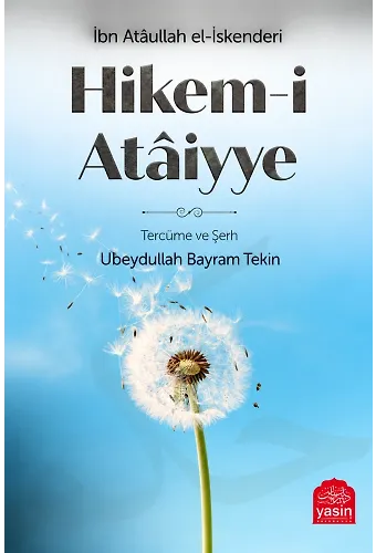 Hikemi Ataiyye
