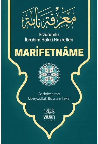 Marifetname (Erzurumlu İbrahim Hakkı Hazretleri)
