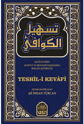 Teshili Kevafi