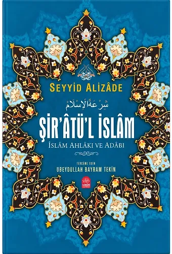 Şiratül İslam Tercümesi