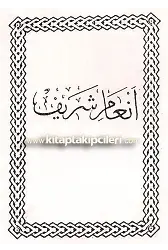 Enamı Şerif (Eski Yazı) (Şamua Kağıt)