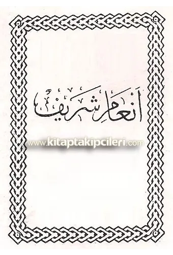 Enamı Şerif (Eski Yazı) (Şamua Kağıt)